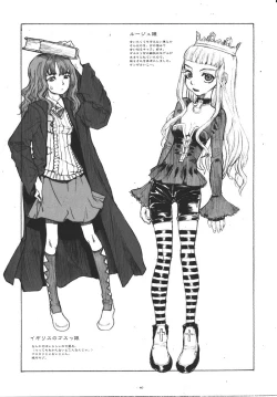 Page 39 of Kikan Girlie