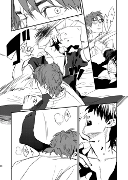 Page 28 of BACK Dake wa Urimasen!!