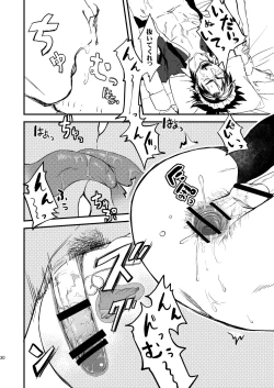 Page 30 of BACK Dake wa Urimasen!!