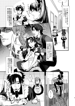 Page 5 of BACK Dake wa Urimasen!!