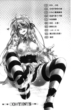 Page 4 of Hatsujou Inflation - Estrus Inflation | 發情時就充血膨脹了