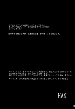 Page 16 of Ranko to LoveHo ni Iku Hon