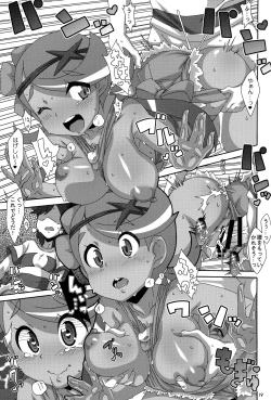 Page 18 of Yappari Iki ga Ii