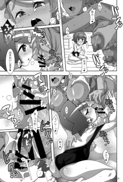 Page 20 of Yappari Iki ga Ii