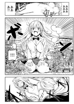 Page 3 of Kyojin Shoujo Tsubame-chan no H na Nichijou