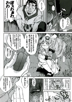 Page 29 of Level UP!!