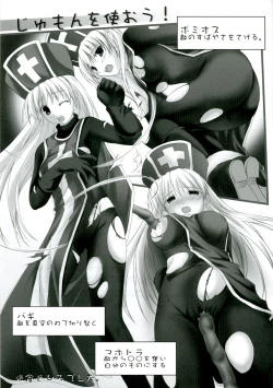 Page 38 of Level UP!!