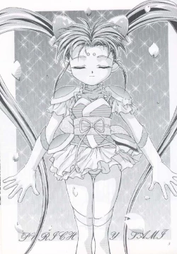 Page 2 of Purichii Samii