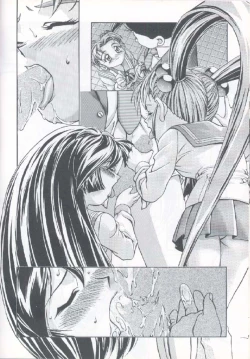 Page 7 of Purichii Samii