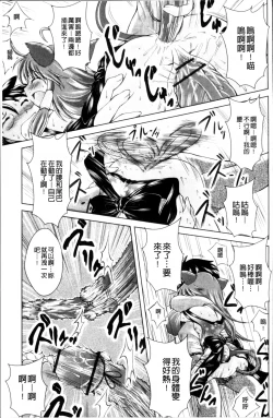 Page 155 of Loliloli Cancan