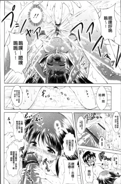 Page 24 of Loliloli Cancan