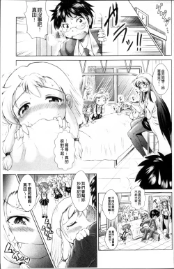 Page 31 of Loliloli Cancan