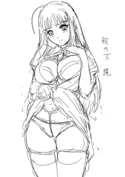 Page 210 of Koyoi, Tsuma ga Sarasarete…