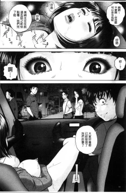 Page 53 of Koyoi, Tsuma ga Sarasarete…