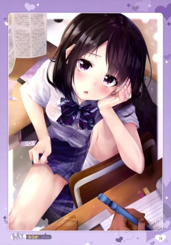 Page 17 of Otona no Moeoh 2017My delusion