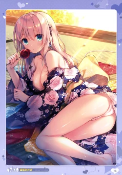 Page 7 of Otona no Moeoh 2017My delusion