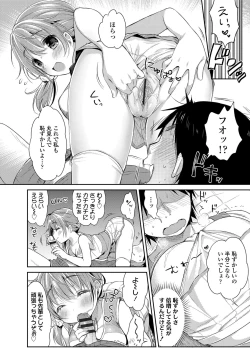 Page 58 of Hatsukoi Ecchi - First love H.