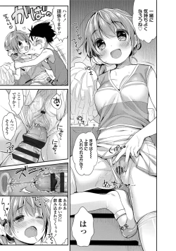 Page 63 of Hatsukoi Ecchi - First love H.