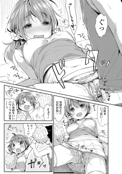 Page 67 of Hatsukoi Ecchi - First love H.