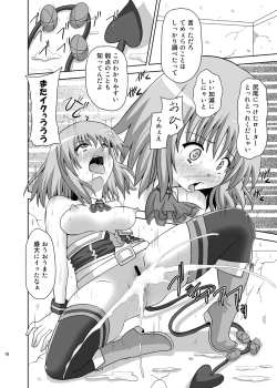 Page 16 of Rakuen Netori Keikaku