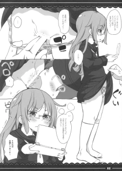 Page 2 of Kotatsu de Mocchii