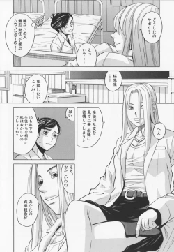 Page 172 of NIKU-DORE!