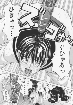 Page 96 of NIKU-DORE!