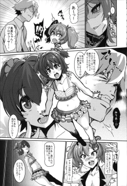 Page 5 of Miria to Asobo