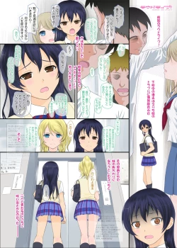 Page 22 of Loud Live!