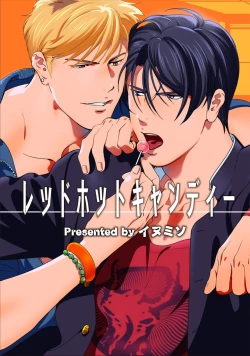 Page 1 of Red Hot Candy