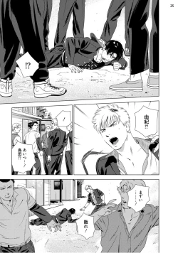 Page 27 of Red Hot Candy