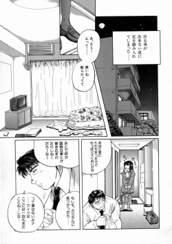 Page 113 of Fine Girl