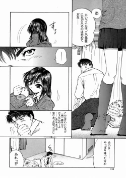 Page 114 of Fine Girl