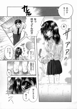 Page 115 of Fine Girl