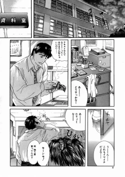 Page 12 of Fine Girl