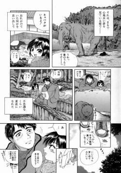 Page 142 of Fine Girl