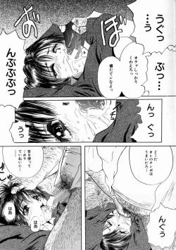 Page 160 of Fine Girl