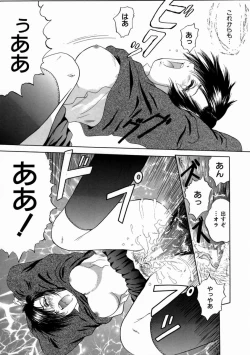 Page 168 of Fine Girl