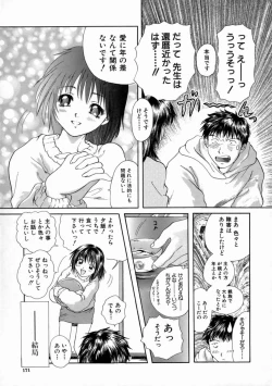 Page 175 of Fine Girl