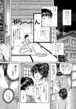 Page 176 of Fine Girl