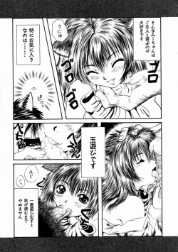 Page 197 of Fine Girl