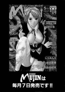 Page 205 of Fine Girl