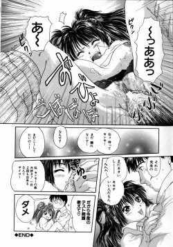 Page 24 of Fine Girl