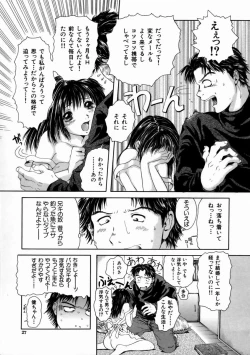 Page 31 of Fine Girl