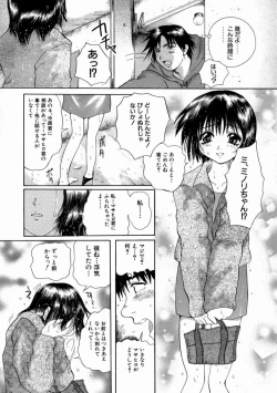 Page 72 of Fine Girl