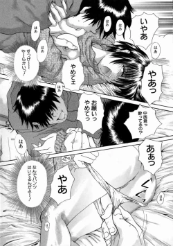 Page 79 of Fine Girl