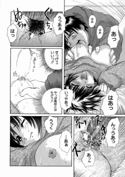 Page 82 of Fine Girl