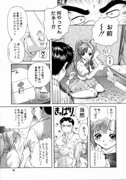 Page 89 of Fine Girl