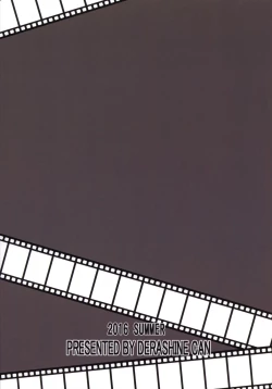 Page 24 of Zoku Brain Drain no Gyakushuu Niku Tokidoki Skull Heart