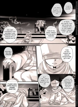 Page 106 of MISOSOGI